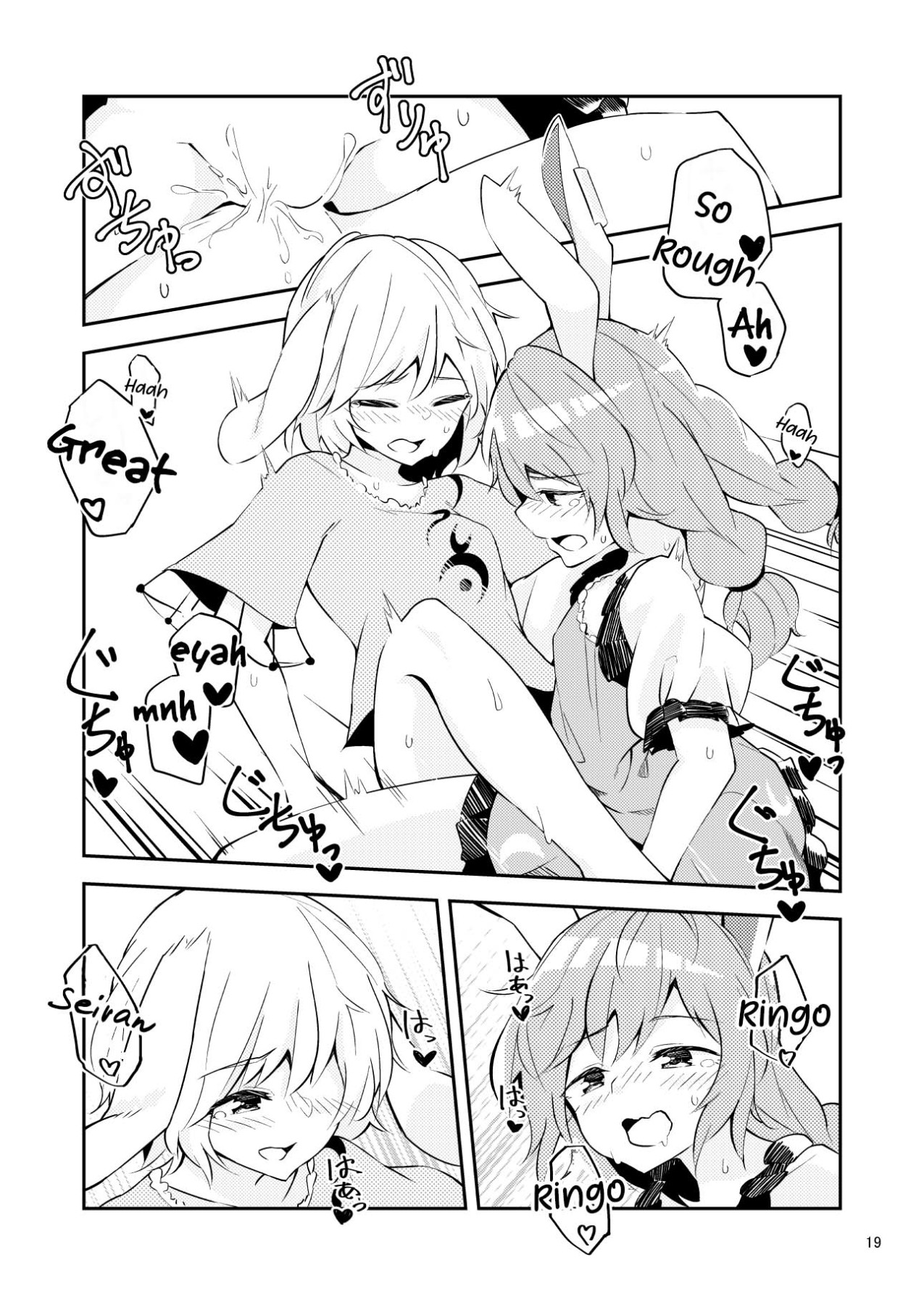 Hentai Manga Comic-Bitter Sweet Green Apple-v22m-Read-16